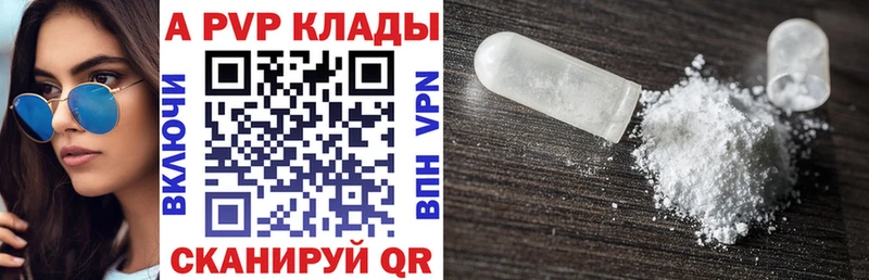 Наркошоп купить Альфа ПВП  МЕФ  Метадон  Cocaine  Бошки Шишки  Хвалынск