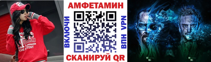 АМФ Premium  Купить где  Хвалынск 