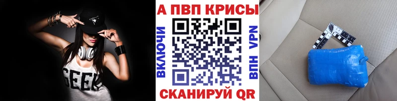 А ПВП Соль  Купить где  Хвалынск 