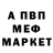 APVP Соль Nadia Sybbotina
