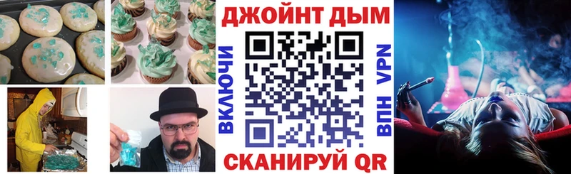 Купить  Хвалынск  Еда ТГК марихуана 