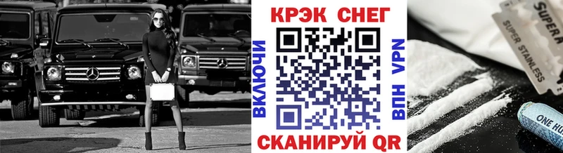 КОКАИН 98% Купить где Хвалынск
