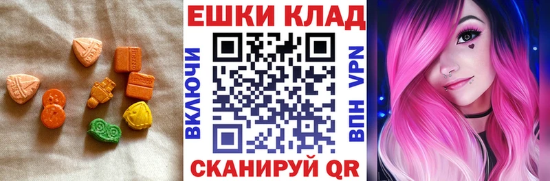 Ecstasy XTC  Купить закладки  Хвалынск 