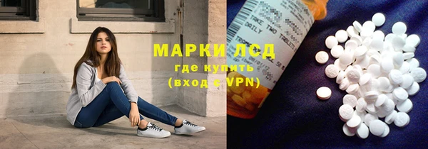 амф Струнино