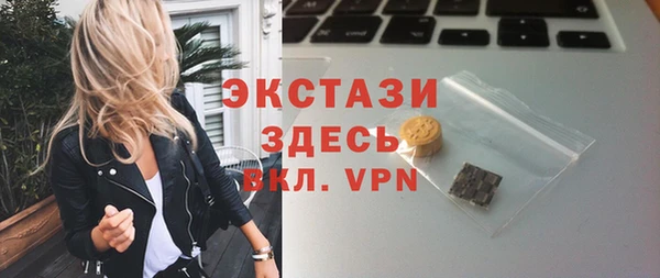 стаф Елабуга