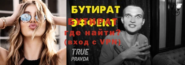 MDMA Premium VHQ Ельня