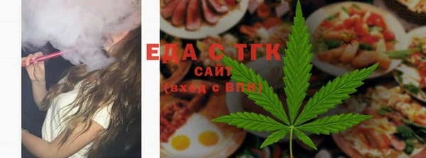 стафф Елизово