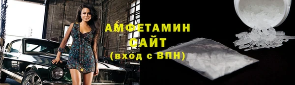 MDMA Premium VHQ Ельня