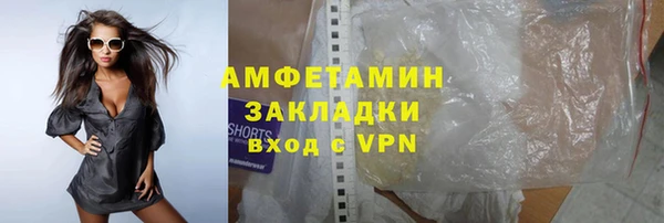 амф Струнино