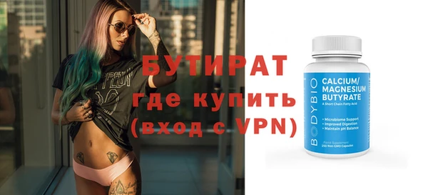 MDMA Premium VHQ Ельня