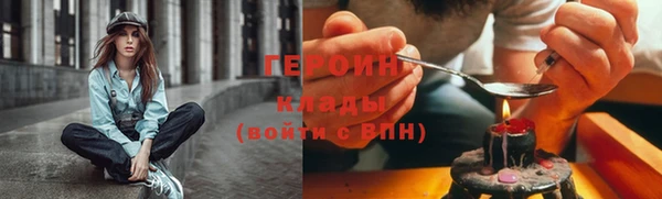стафф Елизово