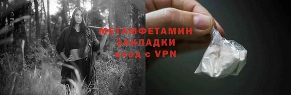 стаф Елабуга