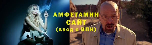 MDMA Premium VHQ Ельня