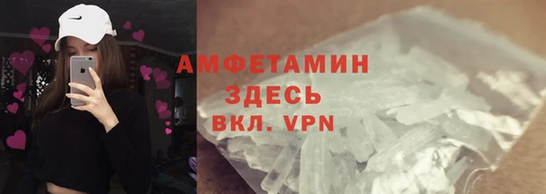 MDMA Premium VHQ Ельня