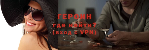 стафф Елизово