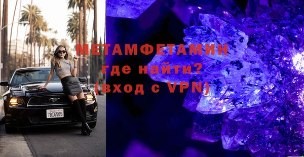 MDMA Premium VHQ Ельня