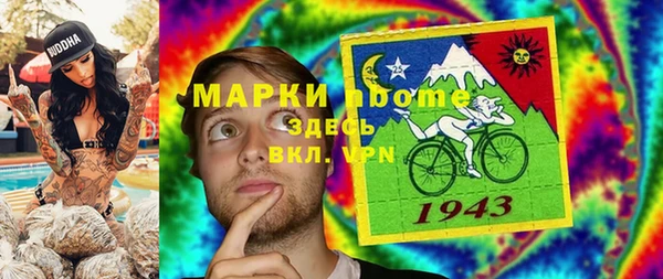 MDMA Premium VHQ Ельня