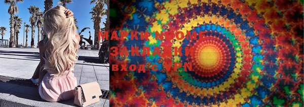 MDMA Premium VHQ Ельня