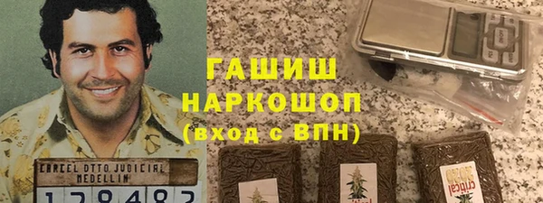 MDMA Premium VHQ Ельня