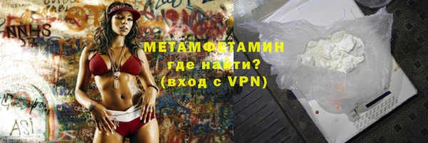MDMA Premium VHQ Ельня