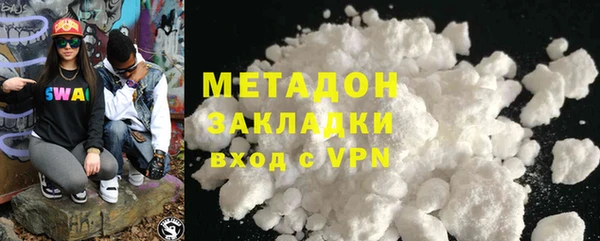 стаф Елабуга
