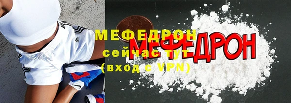 каннабис Ступино