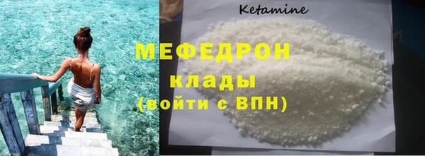 MDMA Premium VHQ Ельня