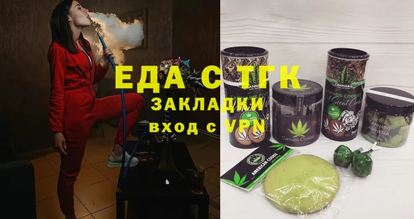 стаф Елабуга