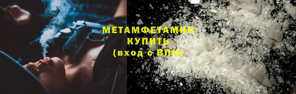 стаф Елабуга