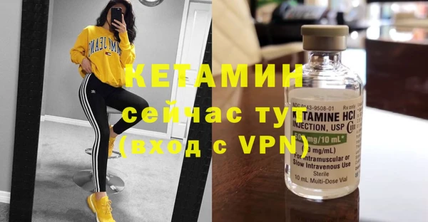 каннабис Ступино