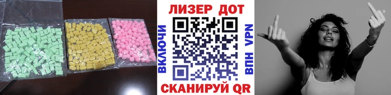 Лсд 25 экстази кислота  Купить закладки  Хвалынск 