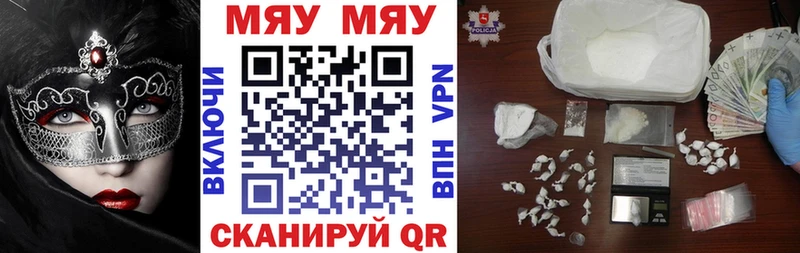 Купить закладки  Хвалынск  Мефедрон кристаллы 