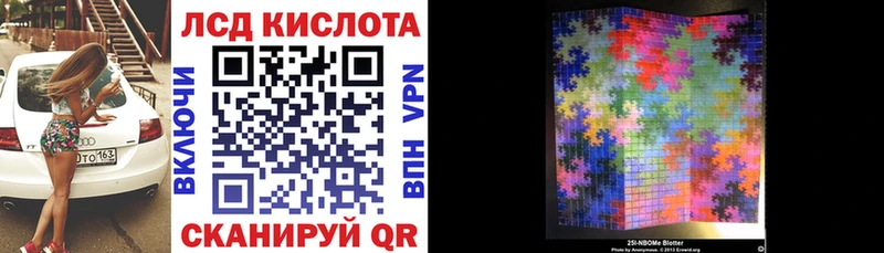 Марки N-bome 1,5мг  Купить  Хвалынск 